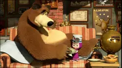 Masha et Michka S01E16 Michka est malade en streaming