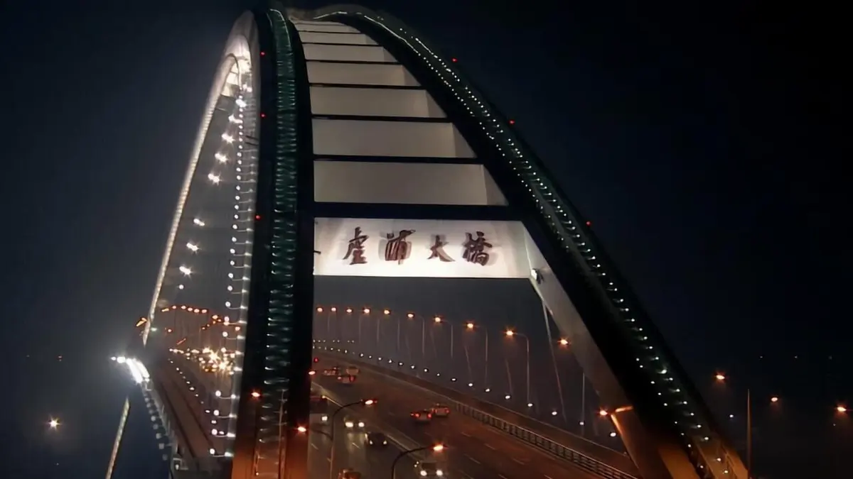 Mégastructures Ponts de Chine