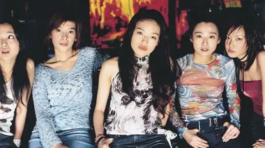 Millennium mambo