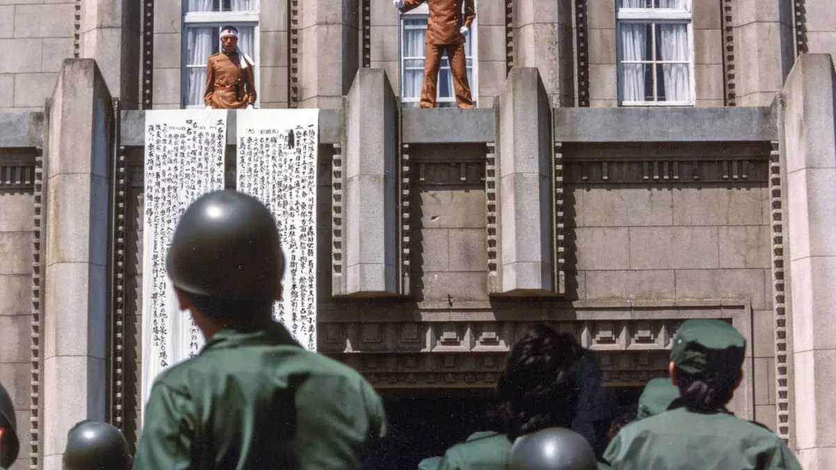 Mishima : Une vie en quatre chapitres