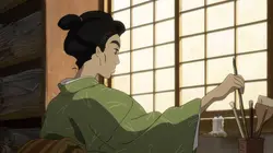 Miss Hokusai
