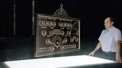 Mystérieux objets Codes nazis, hélicoptère egyptien et machine du futur