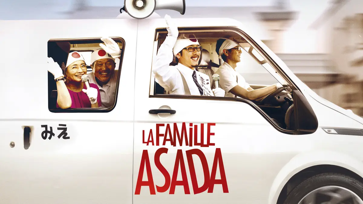 La Famille Asada : un regard sensible sur les rêves et la famille au Japon