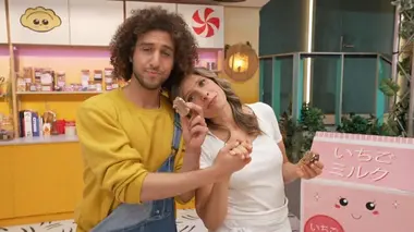 Tuto cuisine : Gâteau à la châtaigne