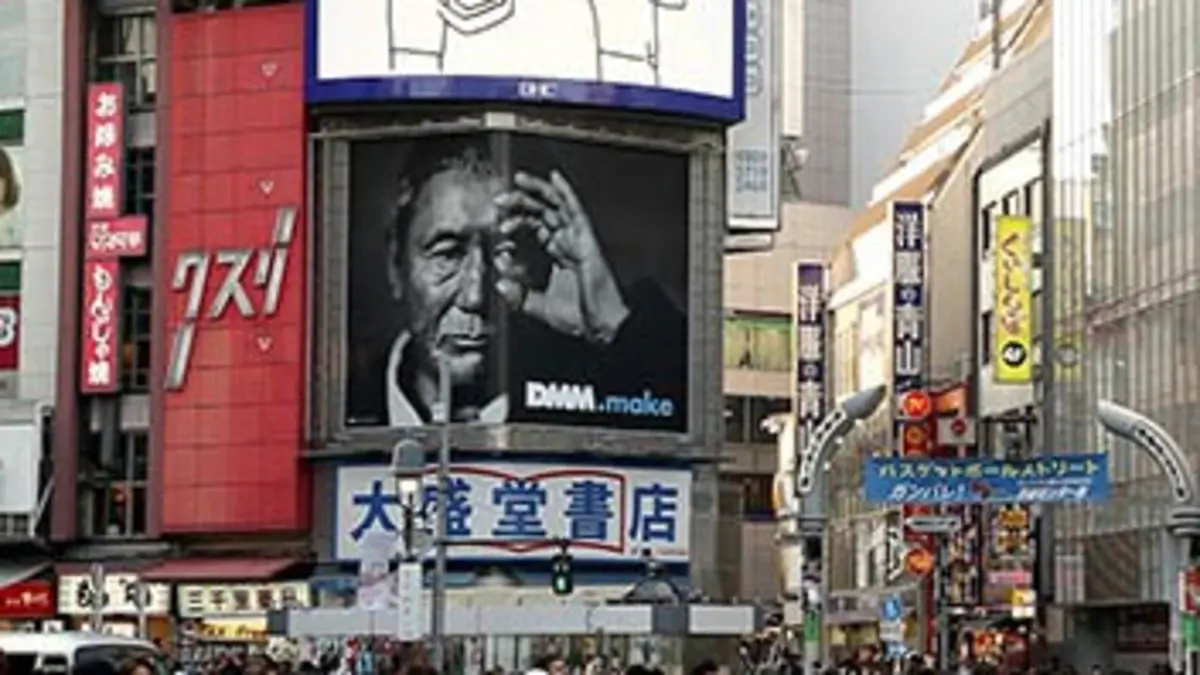 Panoramas Tokyo, la ville phoenix