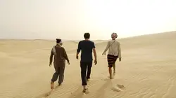 Passion sport extrême