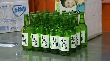 Patrouille frontalière Nouvelle-Zélande