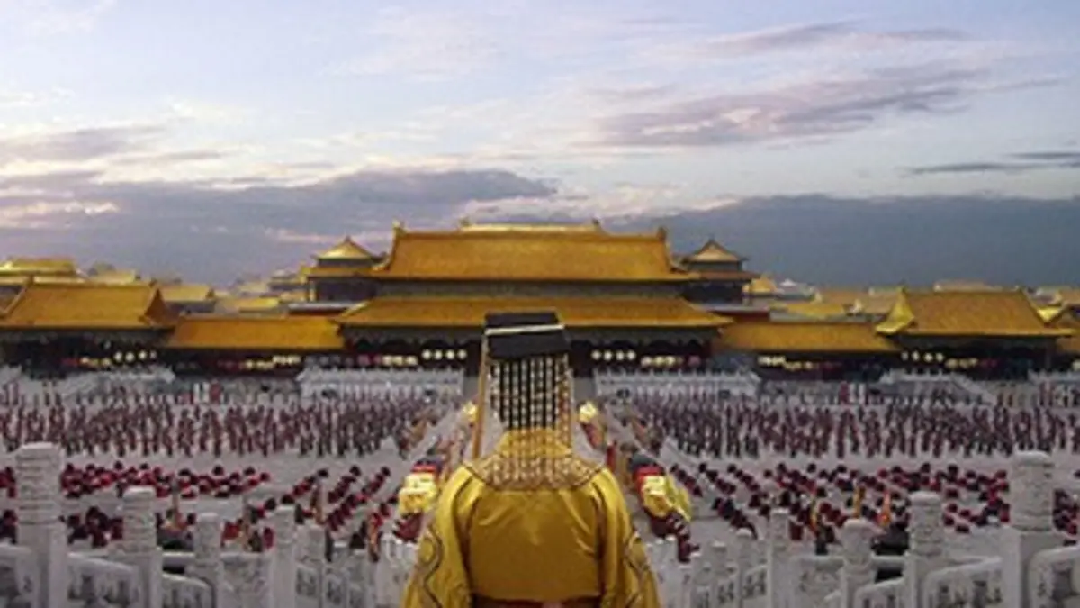 Pékin : histoire d'une cité impériale