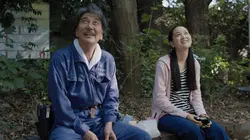 Perfect Days en streaming