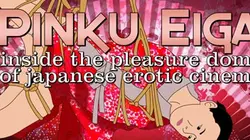 Visuel de Pinku eiga
