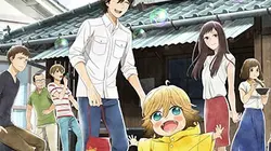 Visuel de Poco's Udon World