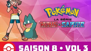 Pokémon Advanced S08E33 Les épreuves éliminatoires