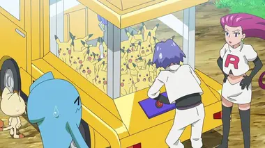 Tu veux attraper quoi ?