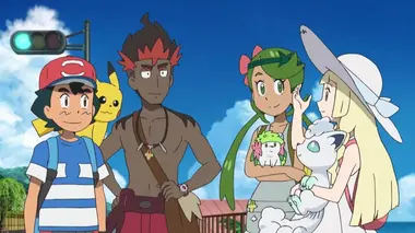 Pokémon : Soleil et Lune S22E25 Les Pokémon que le vent emporte...