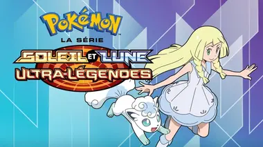 Pokémon : Soleil et Lune S22E38 Combats entre amis !