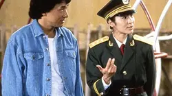 Sur RTL 9 à 22h20 : Police Story III : Supercop