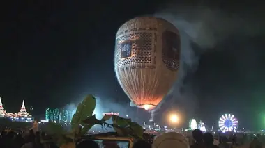 Que s'est-il passé après?