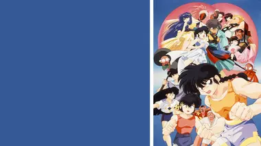 Ranma 1/2 : Film 2 - Rendez-nous nos copines !