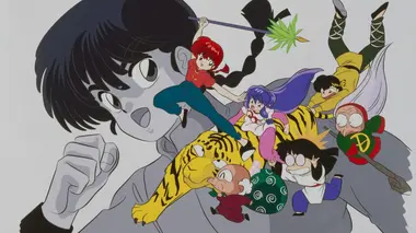Ranma 1/2 S02E123 Une technique incomparable