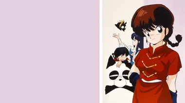 Ranma 1/2 S02E35 Le bracelet magique