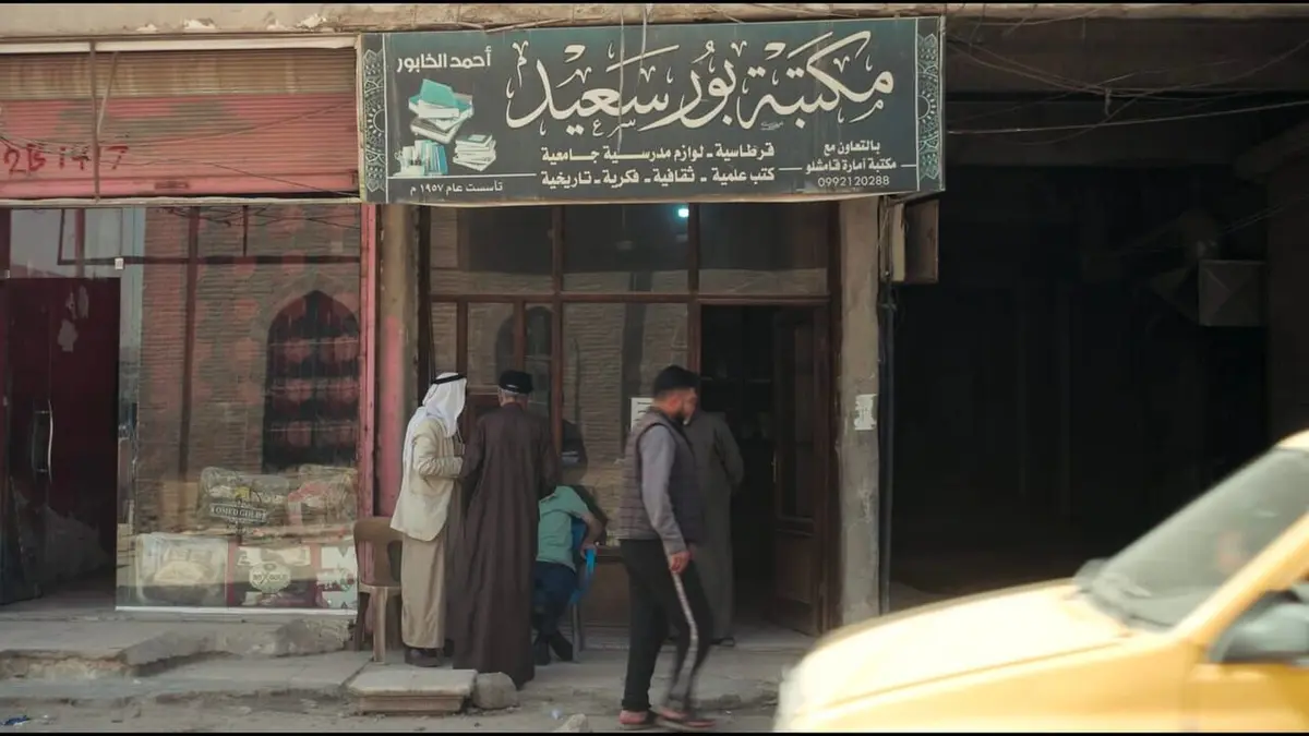 Raqqa, l'ombre de Daech
