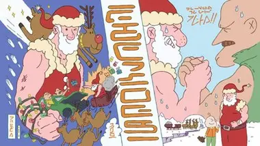 Barbapapa en Famille - Bouillon d'inventions