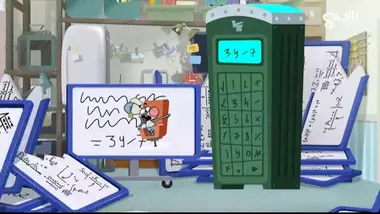 Boy Girl etc... : Cat la boss des maths