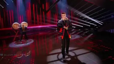 Eliot (Belgique) - "Wake Up"