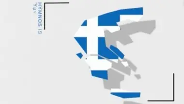 Grèce : « Hymne à la liberté »