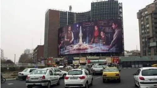 replay de Iran / Ukraine