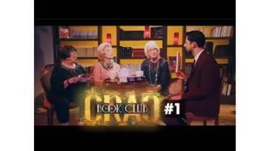 Le Book Club #1 x Le fétichisme