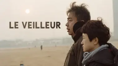 Le Veilleur