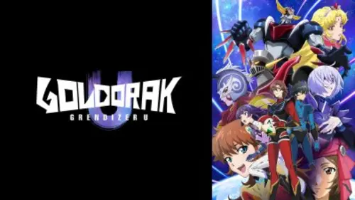 Goldorak U S01E06 Les deux princesses