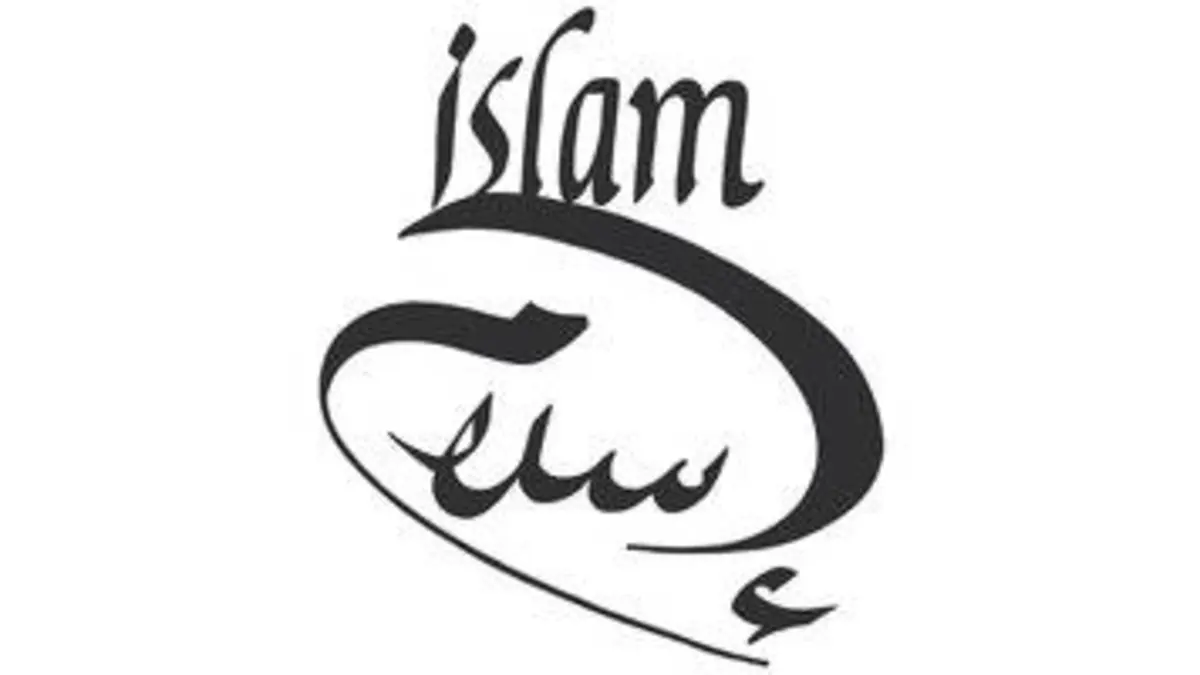 replay de Islam