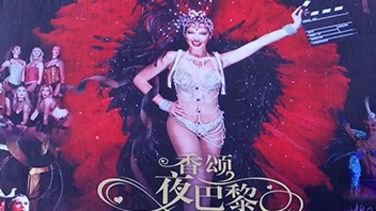 Reportages Les tribulations d'un cabaret en Chine
