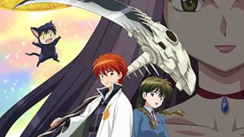 Rinne S03E21 Le rectangle noir