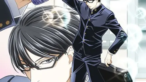 Sakamoto, pour vous servir ! S01E01 Sakamoto, de la seconde 2