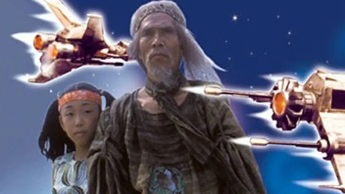 San Ku Kaï S01E01 Un vaisseau dans l'espace