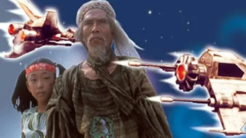 San Ku Kaï S01E11 Princesse