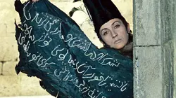 Sayat Nova, couleur de la grenade