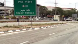 Visuel de Sdérot, seconde classe