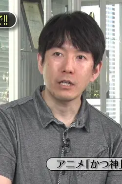 Photo Shigeru Murakoshi