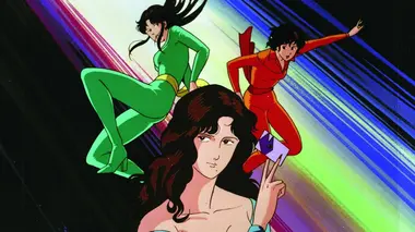Signé Cat's Eyes S01E01 Une dangereuse relation