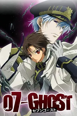 07-Ghost S01E15 Ce jour-là, j'étais avec lui