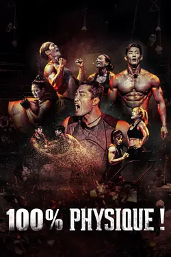 100 % physique ! S02E05 De retour de l'enfer
