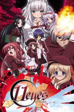 11 Eyes S01E05 Pour nos amis et pour demain