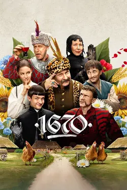 1670 S02E08 Épisode 8