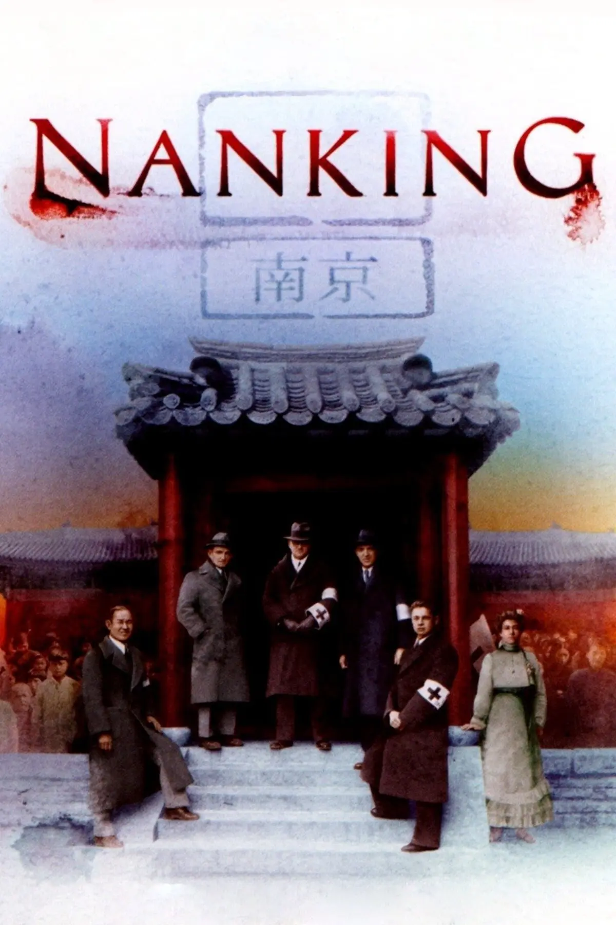 1937, Nanking : Un traumatisme chinois