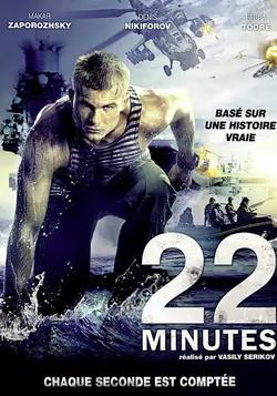 22 minutes