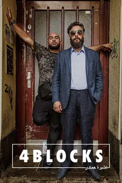 4 Blocks S03E01 Ali
